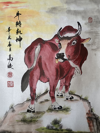 高俊作品《牛转乾坤》.jpg