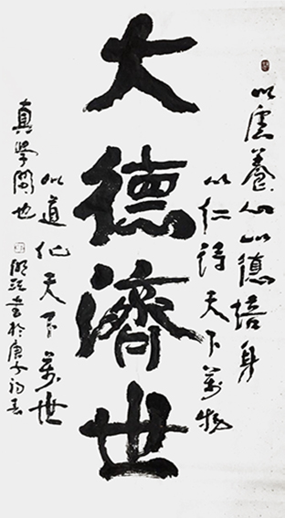李明江作品10.jpg