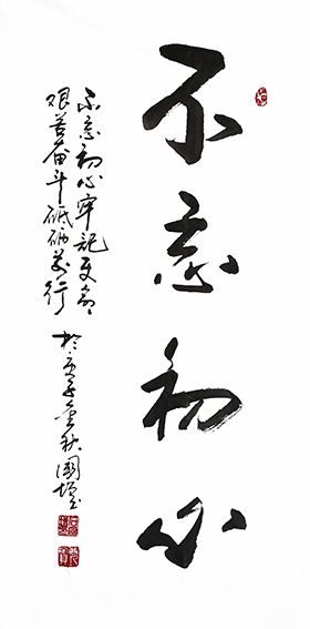 石国增作品1.jpg
