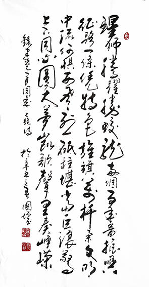石国增作品5.jpg