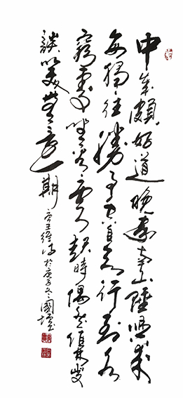 石国增作品7.jpg