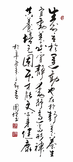 石国增作品8.jpg