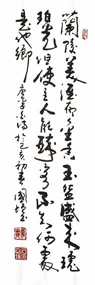 石国增作品9.jpg