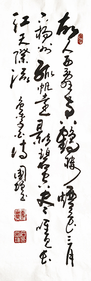 石国增作品10.jpg