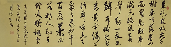 鲁德久作品7《辛弃疾〈青王案〉》.jpg