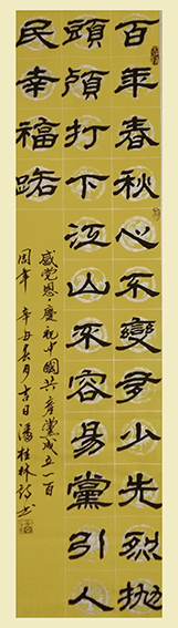 潘桂林作品7.jpg