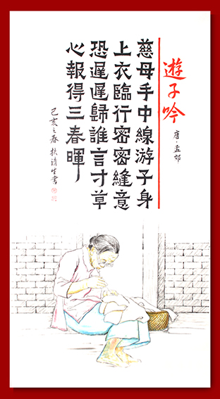 扶清生作品4.jpg