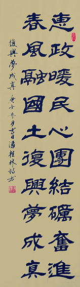 潘桂林作品4.jpg
