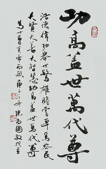 张尚国作品7.jpg