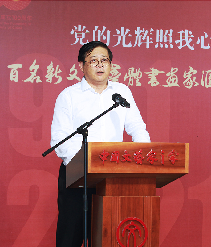 中国美术家协会分党组书记、驻会副主席徐里代表指导单位致辞.jpg