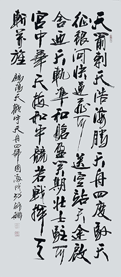 张飙 《神州科技华光》之十九.jpg