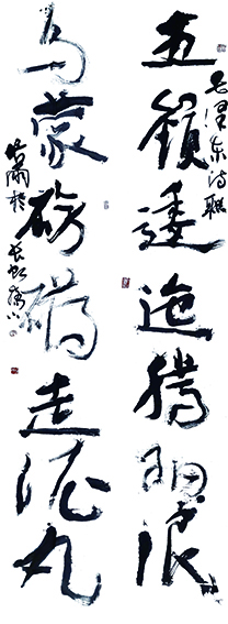 朱培尔  毛泽东诗联.jpg