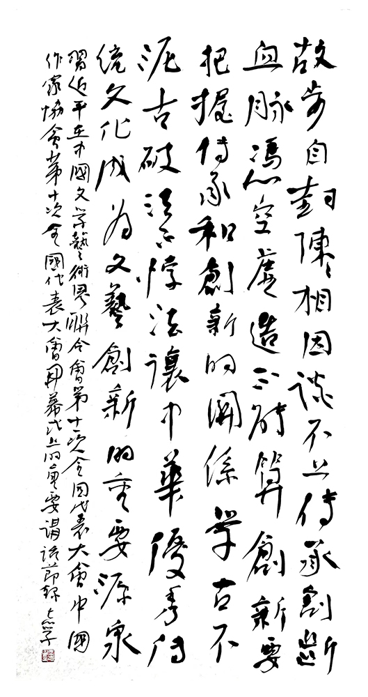 王志学  习近平总书记重要讲话.jpg
