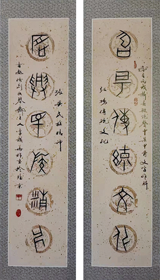 李铁华《弘扬振兴联》“弘扬传统文化，振兴民族精神”.jpg