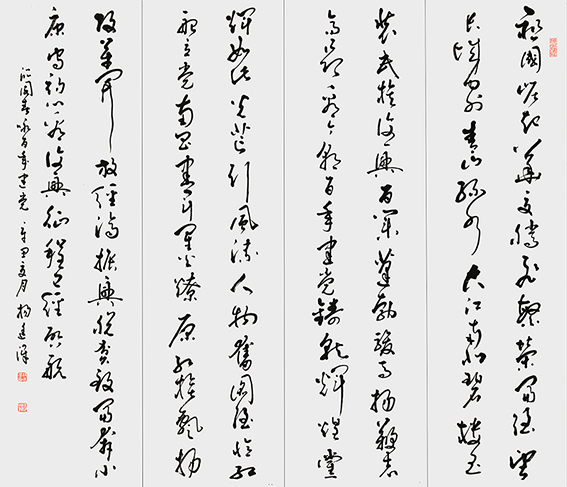 杨廷泽自作诗词《沁园春·咏百年建党》  138cmx34cmx4.jpg