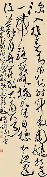 周恒 书法作品.jpg