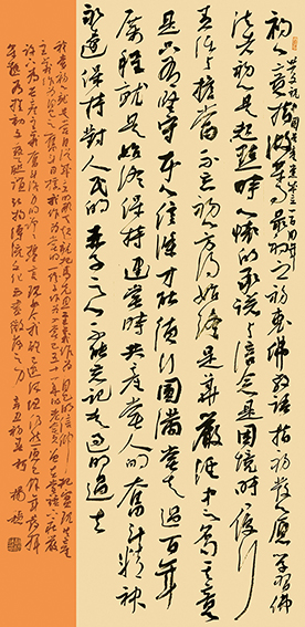 柯杨稳（作品）.jpg