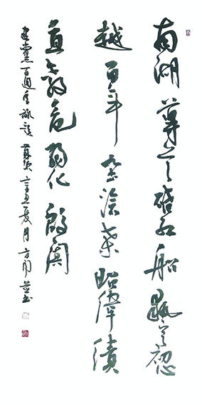 徐方闻  自作诗.jpg
