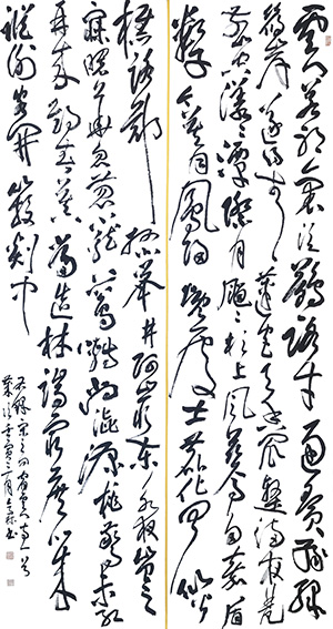 高林《宋之问夜宿云门寺》.jpg