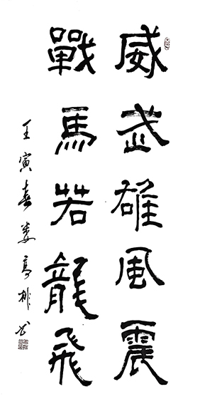娄高排《强军有我》.jpg