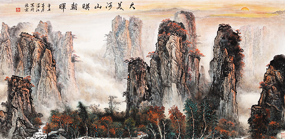 高海江 《大美河山映朝晖》 规格：192cmx92cm 创作年代：2021年.jpg