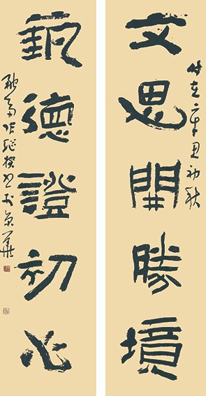 张继  《文思艺德联》.jpg