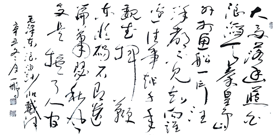 申秀明《浪淘沙·北戴河》规格：138X69cm  2021年  释文：大雨落幽燕，白浪滔天，秦皇岛外打鱼船。一片汪洋都不见，知向谁边？往事越千年，魏武挥鞭，东临碣石有遗篇。萧瑟秋风今又是，换了人间。.jpg