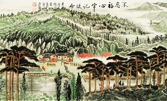 何济乔《不忘初心 牢记使命》规格：99X58cm  2021年.jpg