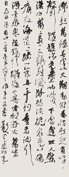 张旭光  自作词《自度曲 钟南山》.jpg