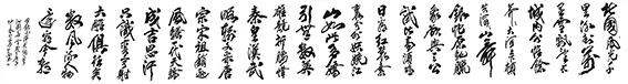 张天德 2020年《沁园春·雪》1000×150cm.jpg