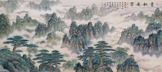 杨志谦作品《青松飞雲》.jpg
