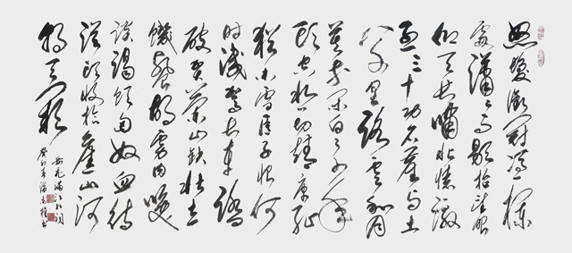 满秉权作品《岳飞〈满江红〉》.jpg