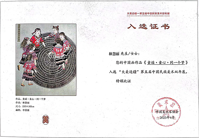 微信图片_20231007133015.jpg