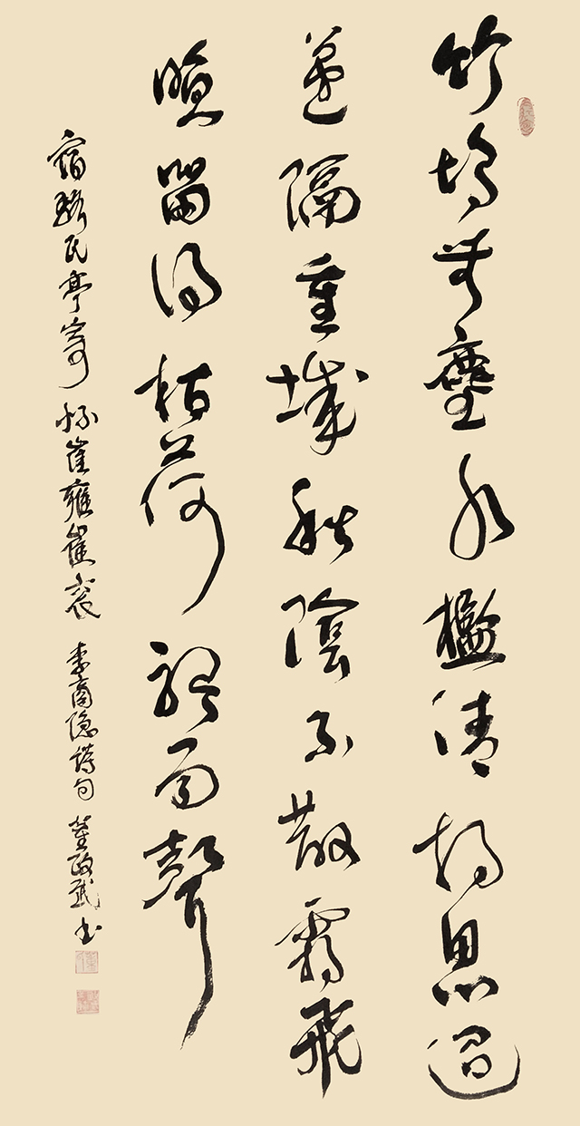 董政武作品 唐·李商隐《宿骆氏亭寄怀崔雍崔衮》.jpg