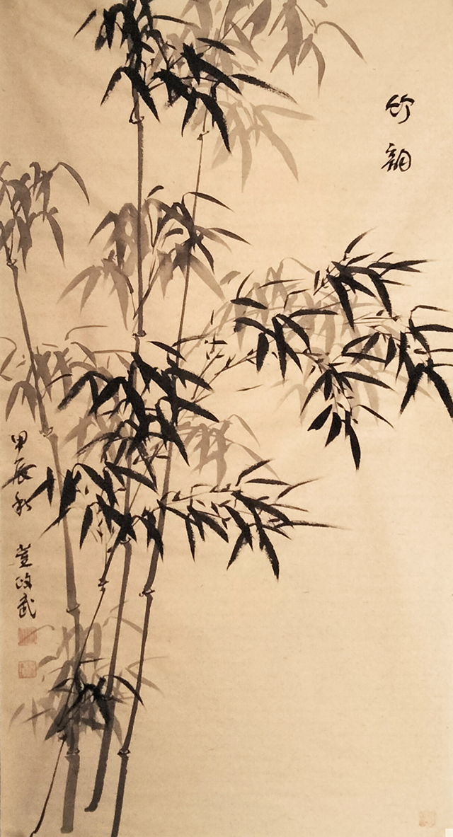 董政武作品《竹韵》.jpg
