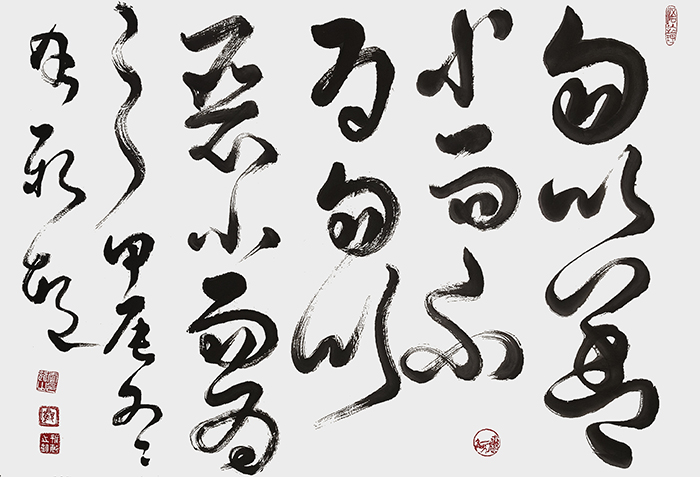 顾新敏作品9《勿以善小而不为 勿以恶小而为之》.jpg