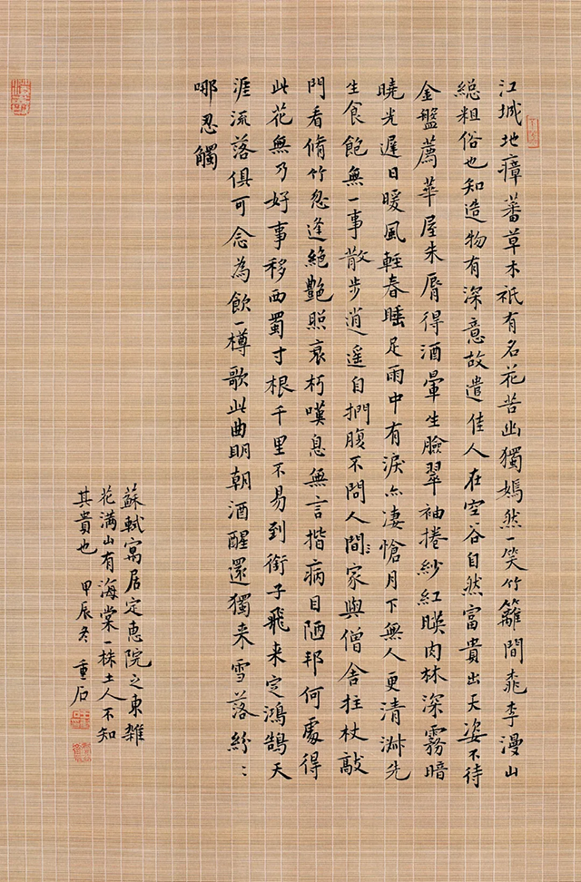 图片 132.png