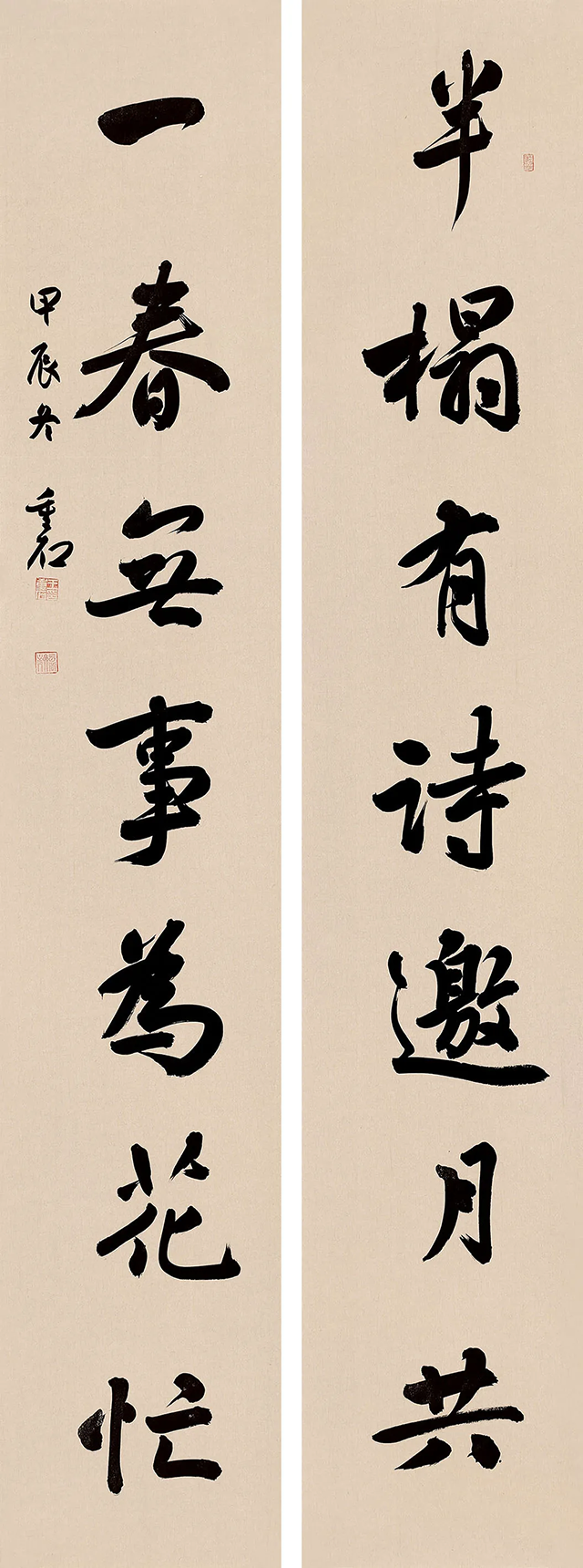 图片 133.png