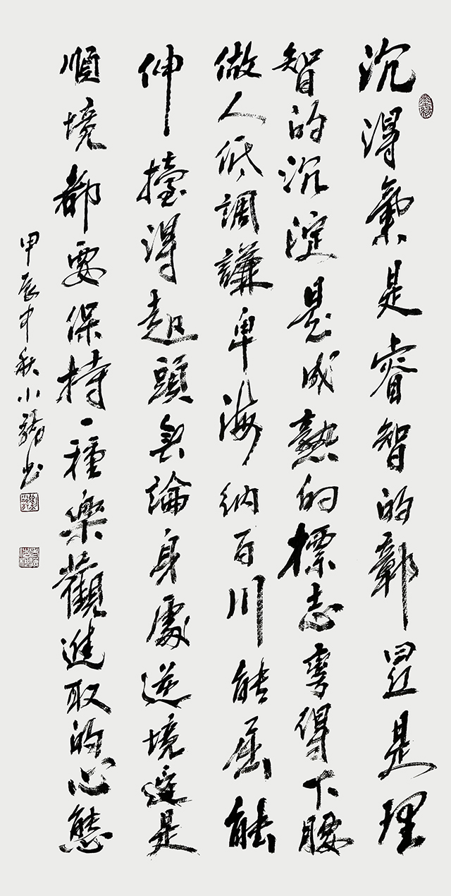 刘小龙作品9《人生三得》.jpg