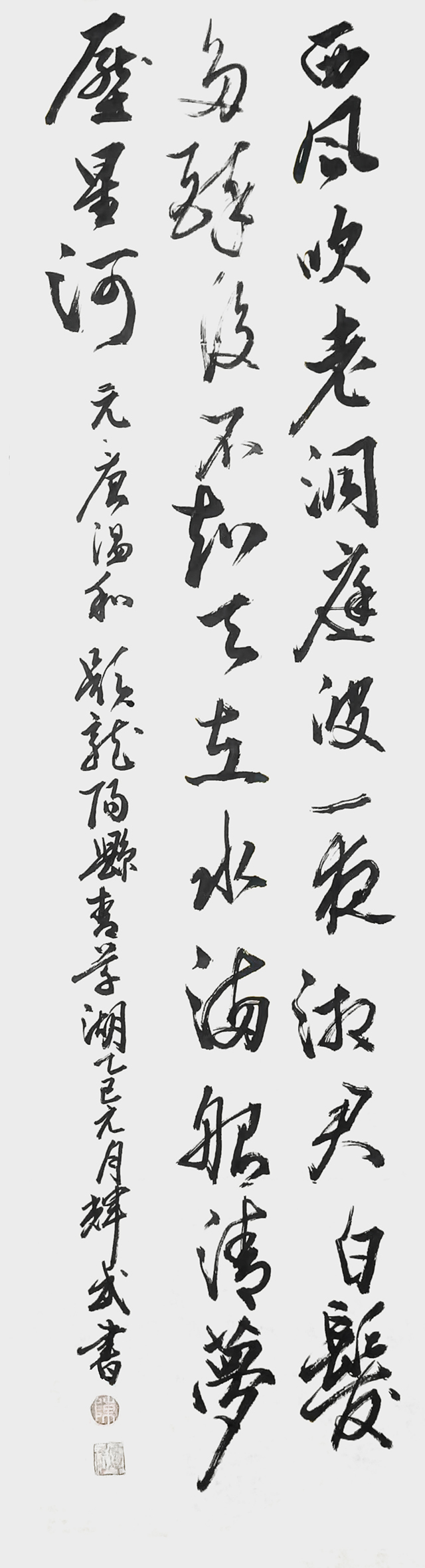 陈辉武作品7.jpg