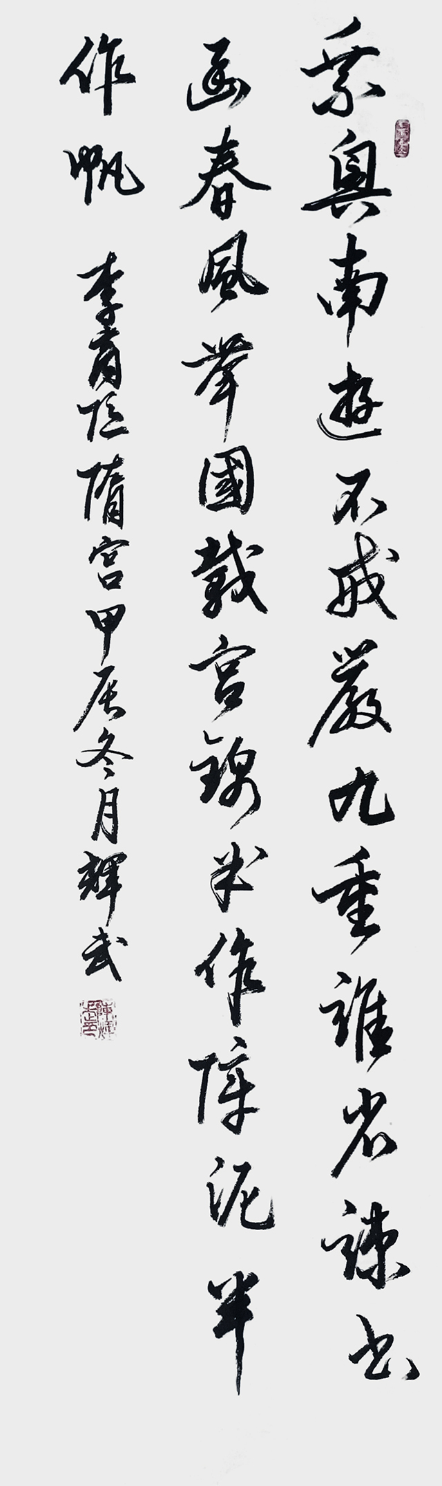 陈辉武作品10.jpg