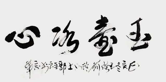 郭金良作品1.jpg