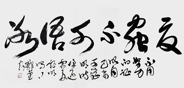郭金良作品6.jpg
