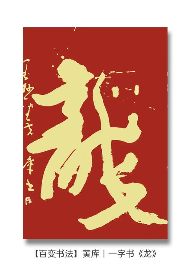 黄库作品7.jpg