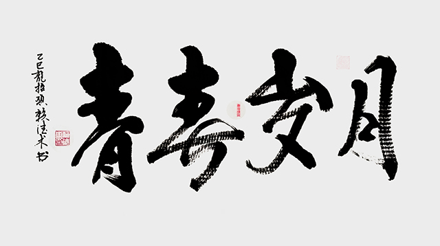 赖德术作品4.jpg