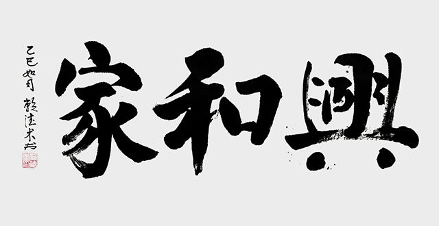赖德术作品6.jpg