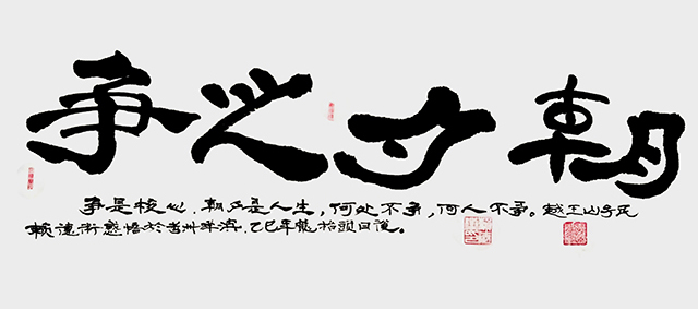 赖德术作品8.jpg