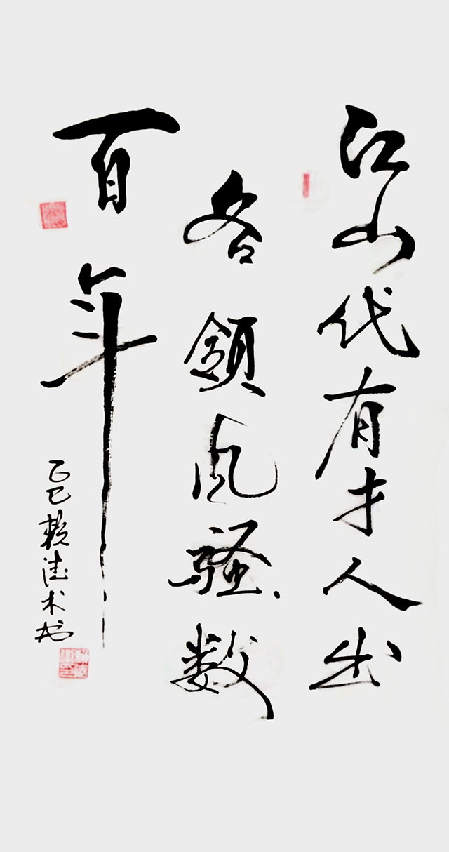 赖德术作品9.jpg