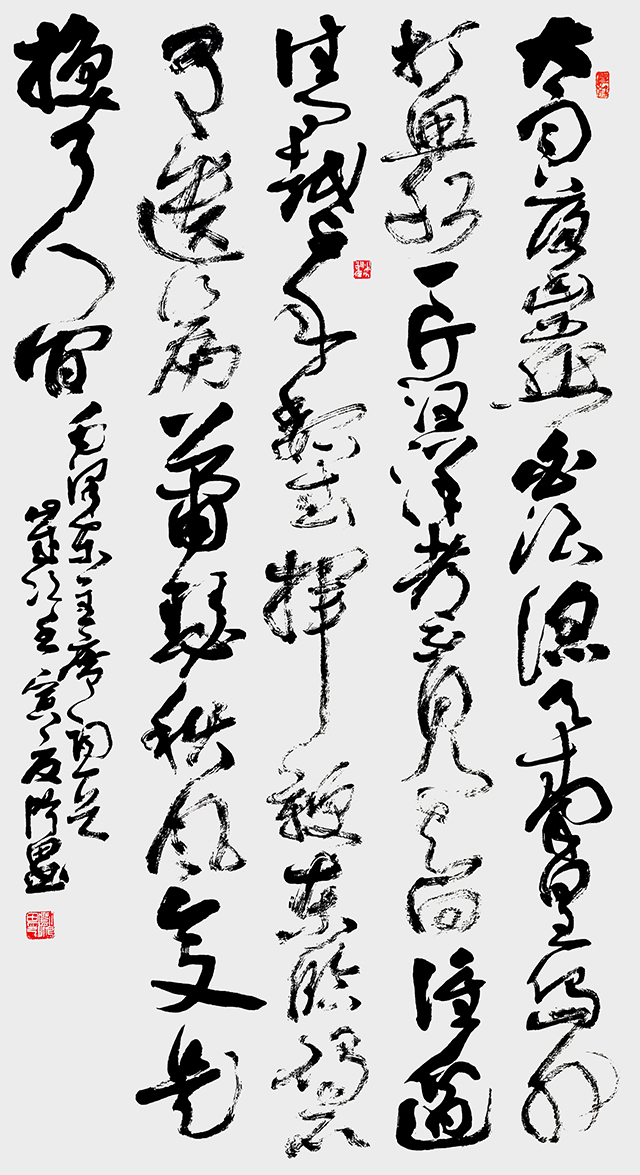 刘鸿田作品 草书中堂 毛主席词《浪淘沙。北戴河》 180cmX97CM (2022).jpg