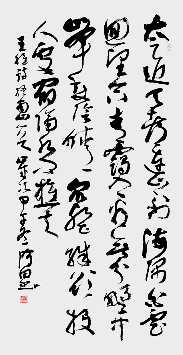 刘鸿田作品 草书中堂 王维诗《终南山》136X68cm（2014）.jpg